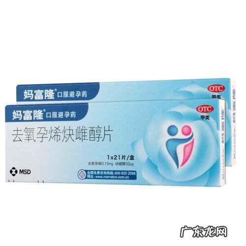 推迟月经用什么药最好使 临时推迟月经的药