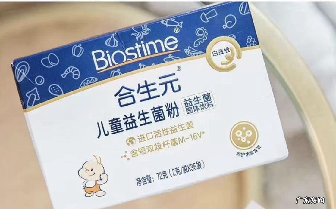 益生菌 益生元 合生元 合生元的益生菌效果怎么样