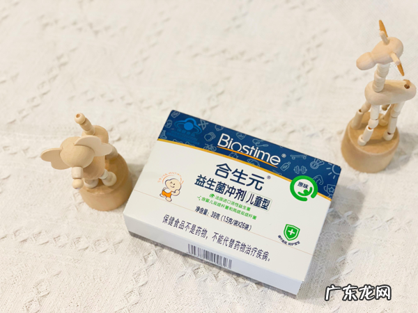 益生菌 益生元 合生元 合生元的益生菌效果怎么样