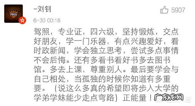 读大学,到底读什么?