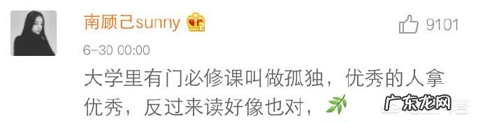 读大学,到底读什么?