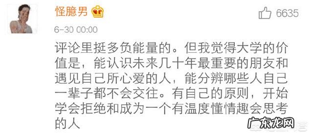 读大学,到底读什么?