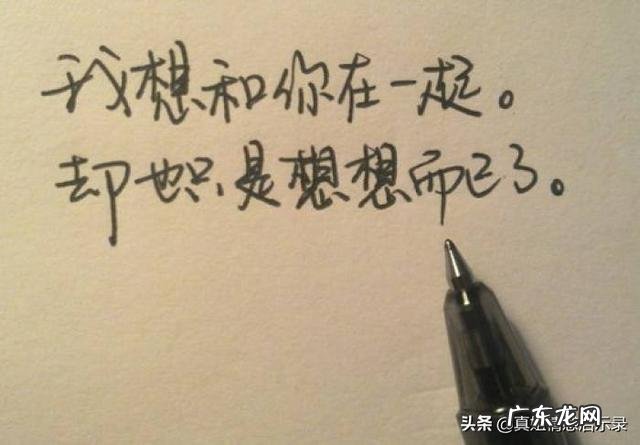 异地恋感觉到了对方从来不在意自己,对他来说自己可有可无,如果说放下也做不到,该怎么改变现状?