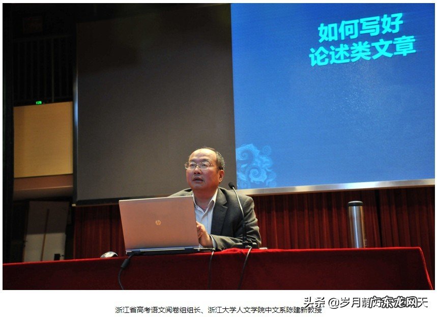 浙江满分作文被实名举报,涉嫌利益输送,你怎么看?