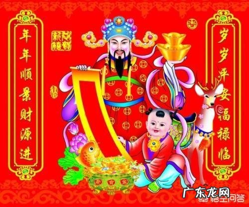 在农村过年,大年初一接财神在几点钟最吉利?