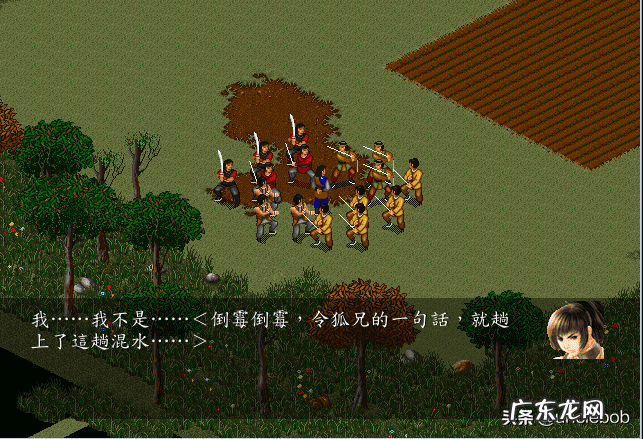 金庸群侠传苍龙逐日攻略 苍龙逐日攻略大全