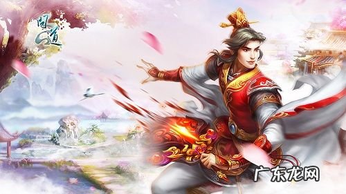 问道雷霆版手游 问道官网入口