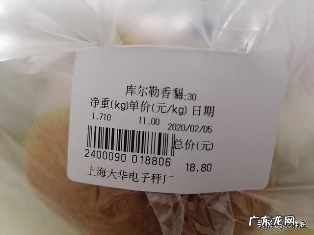 库尔勒香梨怎么洗?