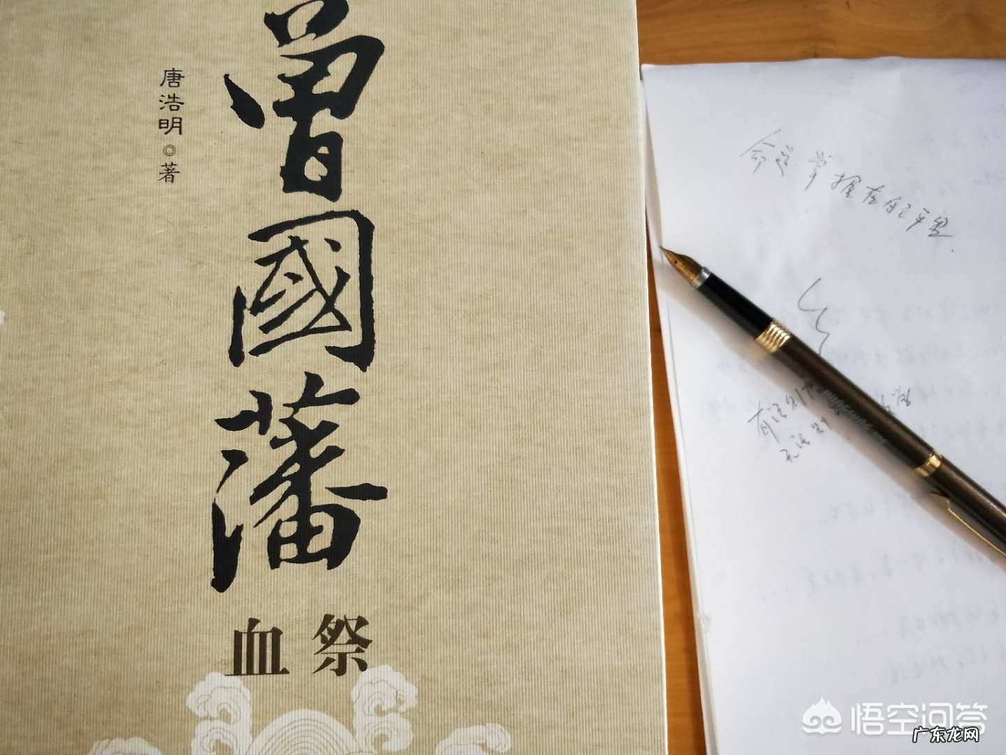 有什么好的图书可以推荐?