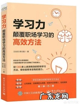 有什么好的图书可以推荐?