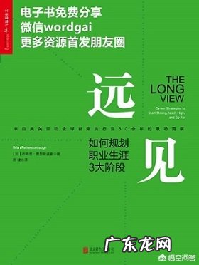 有什么好的图书可以推荐?