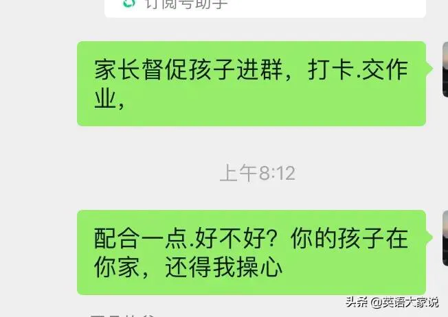 想写一篇有关于当前教师现状的文章,有没有提供素材的老师呢?