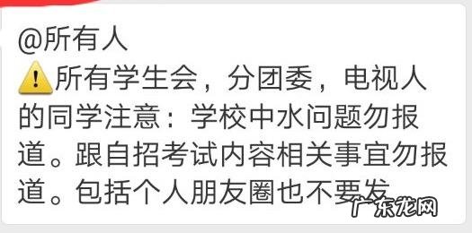 某高校将中水作为直饮水三个月致学生腹泻住院,你怎么看?