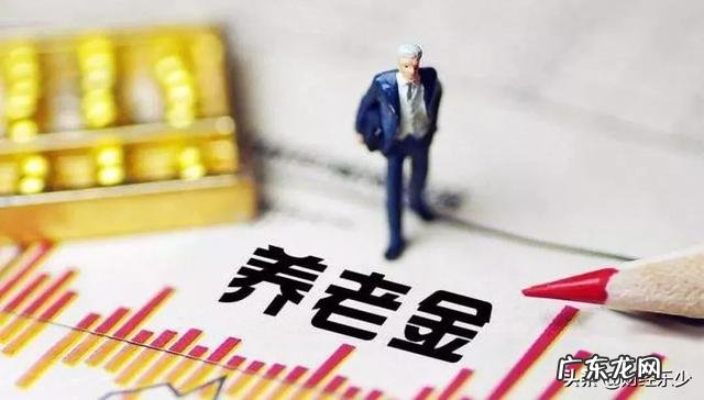 60岁退休后如何安心养老?每月2000元养老金,还有20万元的储蓄可以吗?