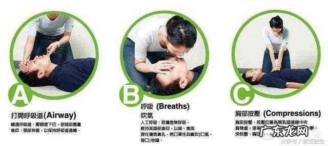 有哪些简单易行的家庭急救方法推荐?