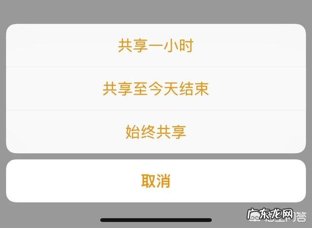 手机不发定位能知道对方在哪里吗?