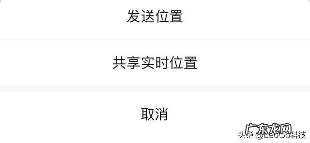 手机不发定位能知道对方在哪里吗?