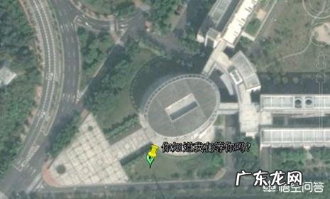 手机不发定位能知道对方在哪里吗?