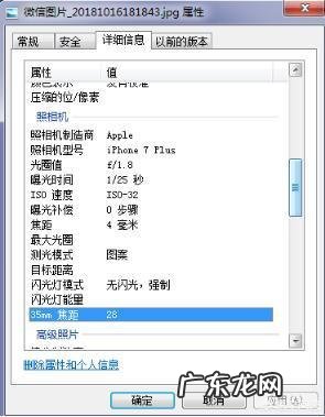 手机不发定位能知道对方在哪里吗?