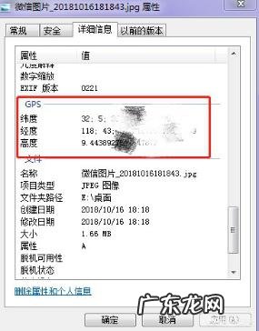 手机不发定位能知道对方在哪里吗?