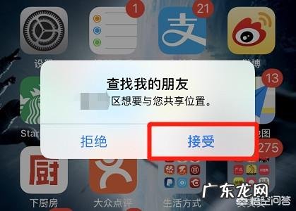 手机不发定位能知道对方在哪里吗?