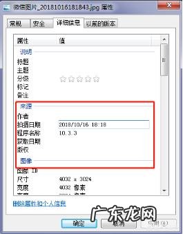 手机不发定位能知道对方在哪里吗?