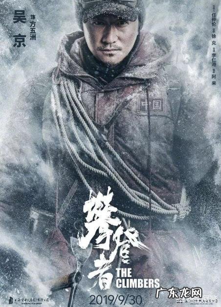 国庆期间有什么好电影推荐?