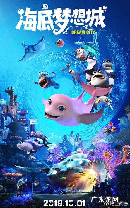 国庆期间有什么好电影推荐?