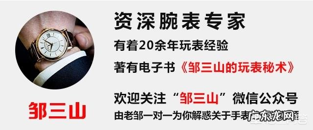 男人应该如何正确佩戴手表?