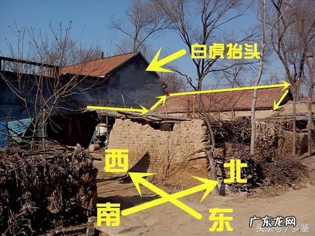 老话常说“前高后洼,不孤就寡”,农村盖房要注意哪些问题? 房子在洼地风水好吗