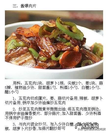 快开学了，每天要做几道菜给孩子带去中午吃，大家能推荐下自己的拿手菜吗，制作简单易上手？