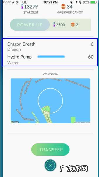 pokemongo培养攻略 pokemongo玩法攻略
