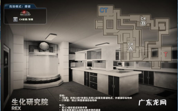 cs生化版本 cs生化危机竞技版秘籍