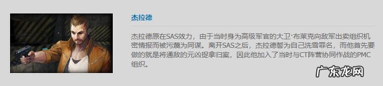 cs生化版本 cs生化危机竞技版秘籍