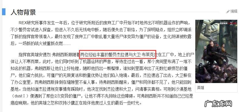 cs生化版本 cs生化危机竞技版秘籍