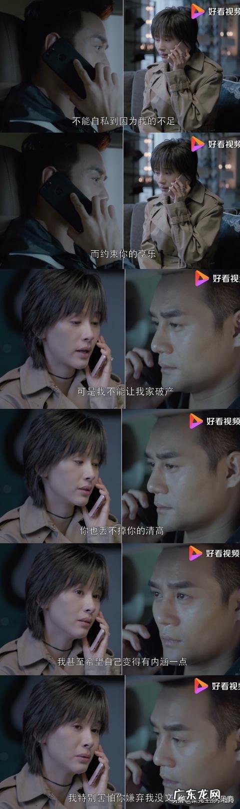 女友得知她前男友结婚,然后在我跟前哭的很伤心,我该怎么做?