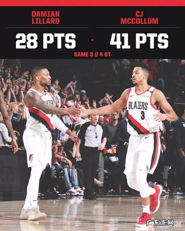 时隔66年!季后赛再现一次“4”加时,约基奇33+18+14大号三双不敌开拓者,怎么看?