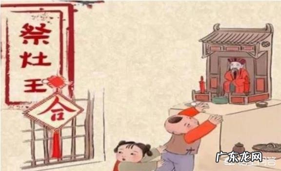 1月28日是腊月二十三,在你们当地有什么风俗吗?
