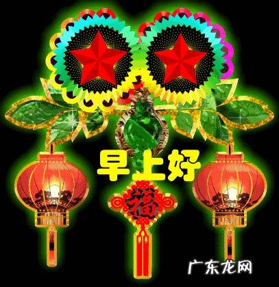 别人给你发:早上好,怎么幽默回复?