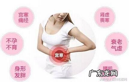 宫寒吃什么好得快 宫寒吃什么好