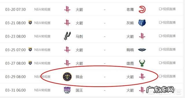 你认为火箭再打几场比赛,能够超越掘金排名西部第二?最快要几场?最慢要几场?原因?