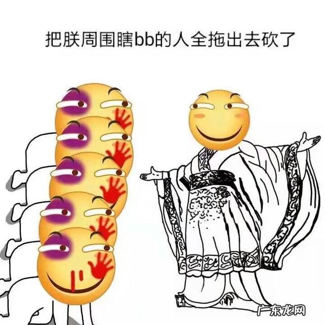 “我和我的小伙伴们都惊呆了”这个梗是怎么来的?