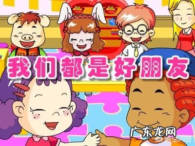 开学的前一天,孩子最焦虑的事情是什么?