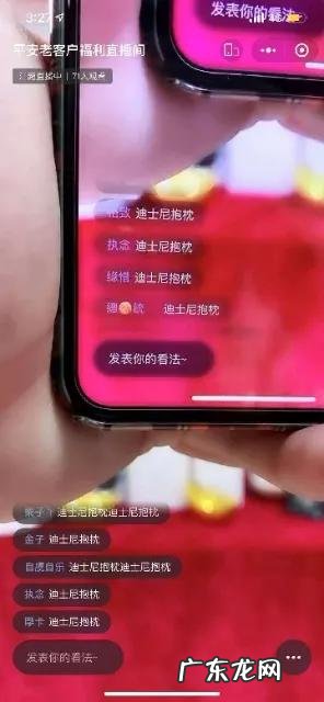 2021年平安夜是 平安公司平安夜活动