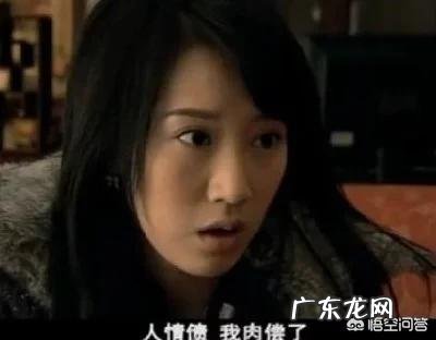 你看过电视剧《蜗居》吗?看完什么感受?