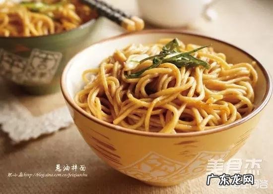 怎样做面条?