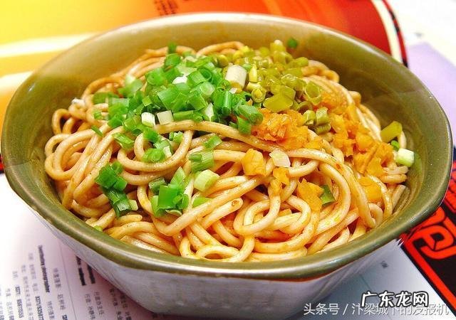 怎样做面条?