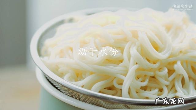 怎样做面条？