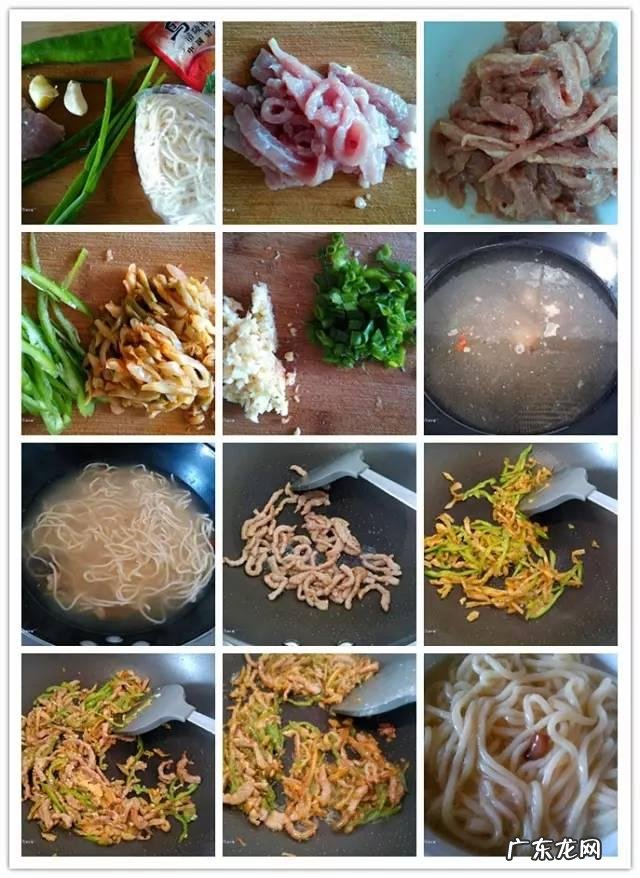 怎样做面条?