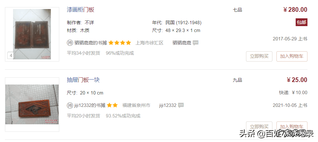 农村干什么挣钱最有前景 农村做什么生意赚钱?